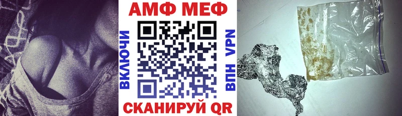 Амфетамин Розовый Светлогорск