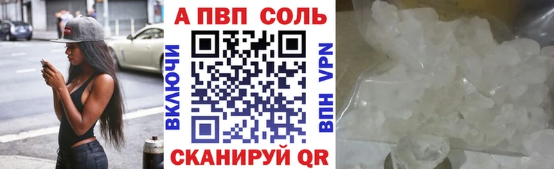 APVP СК КРИС  гидра ссылка  дарк нет какой сайт  Светлогорск 