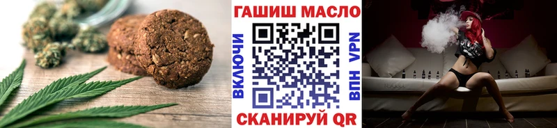 Печенье с ТГК конопля  Светлогорск 