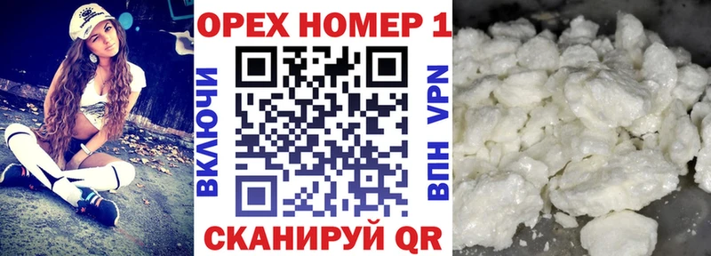 Кокаин Колумбийский  MEGA ТОР  Светлогорск 