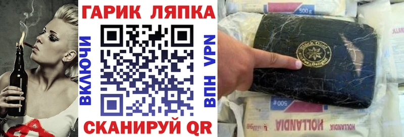 ГАШИШ hashish Светлогорск