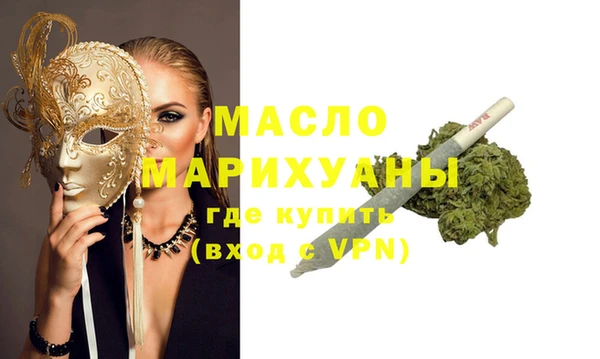 дистиллят марихуана Майский