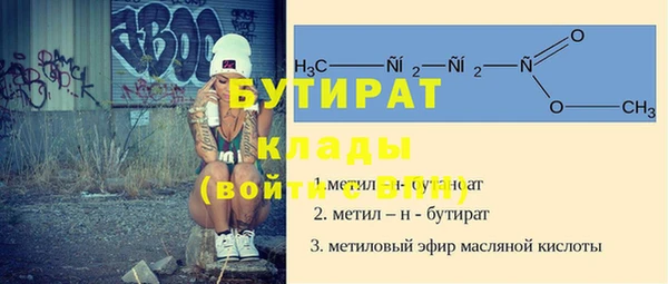 прущие крисы Армянск