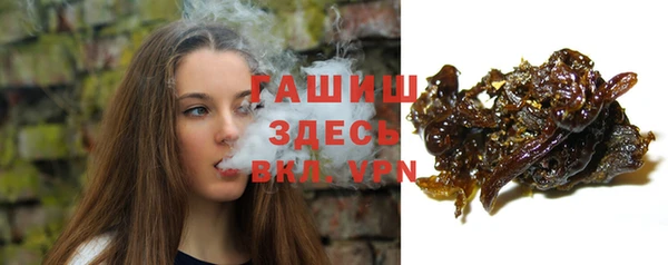 прущие крисы Армянск