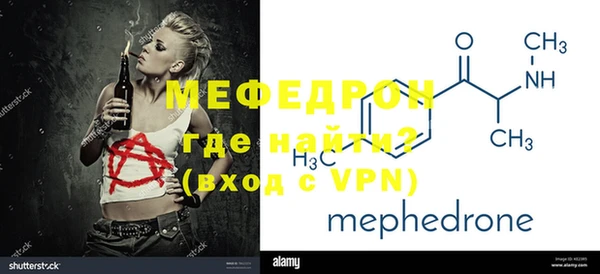 MDMA Лиски