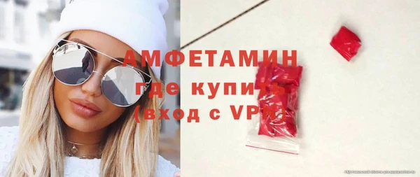 соль ск Арсеньев