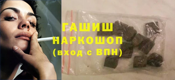 PSILOCYBIN Аркадак
