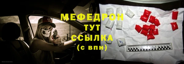 PSILOCYBIN Аркадак