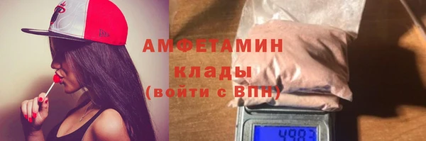 соль ск Арсеньев