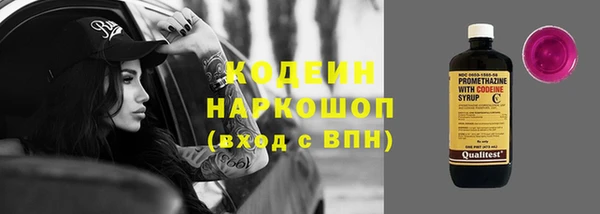 прущие крисы Армянск