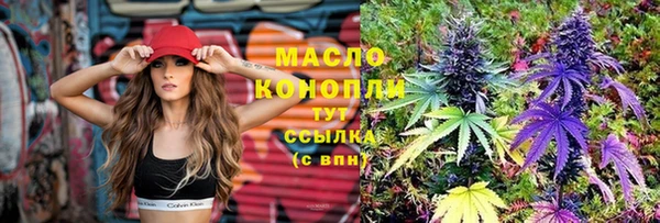 прущие крисы Армянск
