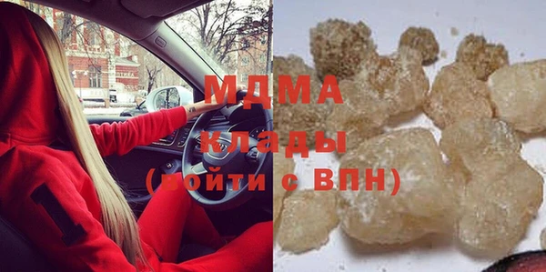 крисы Магас
