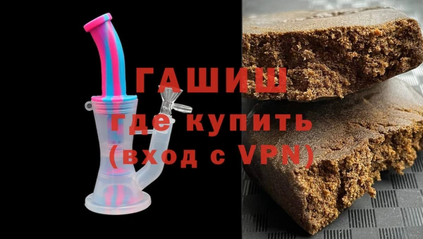прущие крисы Армянск