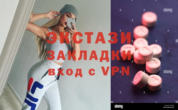 соль ск Арсеньев