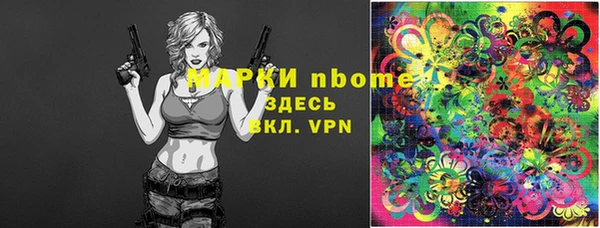 прущие крисы Армянск