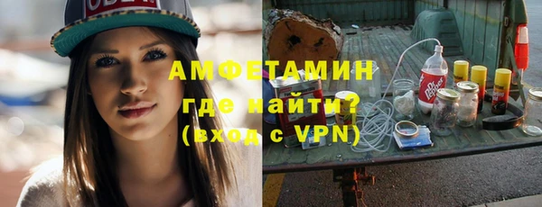 молекула духа Магадан