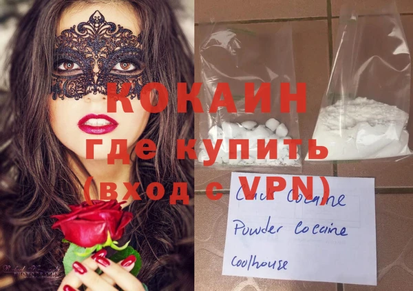 прущие крисы Армянск