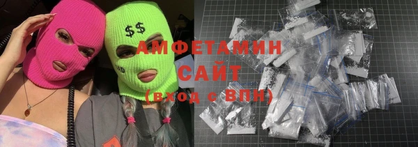прущие крисы Армянск