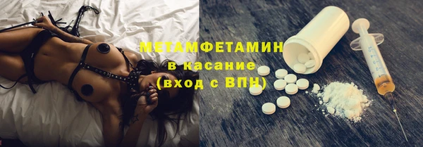 прущие крисы Армянск