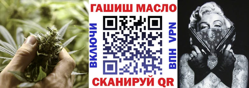 blacksprut   Светлогорск  Дистиллят ТГК жижа 