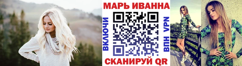 продажа наркотиков  darknet клад  Шишки марихуана White Widow  Светлогорск 